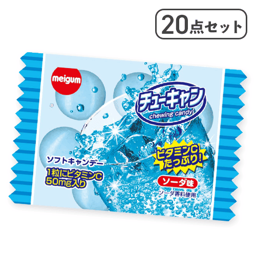 【20点セット】チューキャンソーダ※賞味期限:2027/06/30