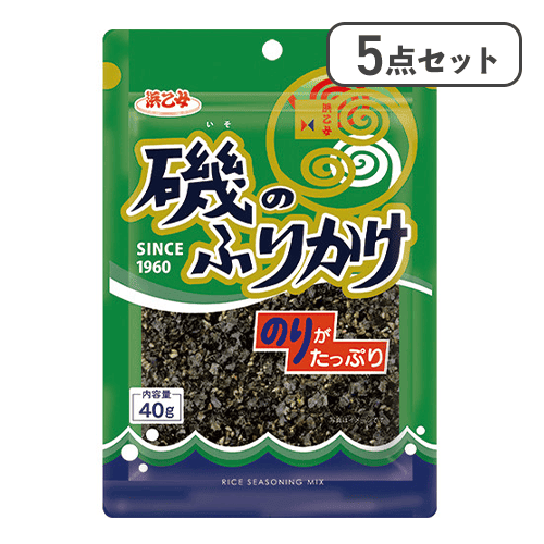 【5点セット】磯のふりかけ※賞味期限:2027/08/03