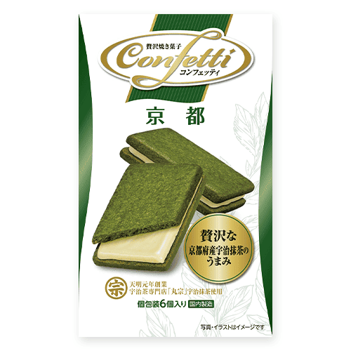 【単品配送不可】コンフェッティ 京都※賞味期限:2027/03/31<50CPキャッチャー>
