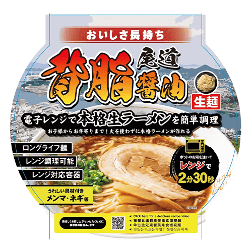 レンチン尾道背脂醤油1食※賞味期限:2026/12/31