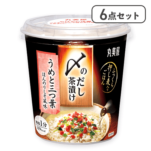 【6点セット】〆のだし茶漬け うめと三つ葉※賞味期限:2027/08/04