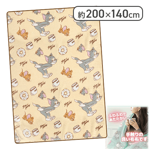 【クリーム】トム＆ジェリー　フランネル毛布2