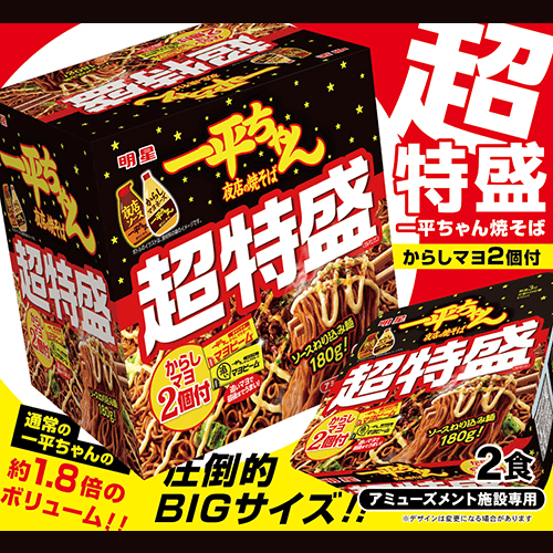 一平ちゃん夜店の焼そば超特盛メガBIGBOX※賞味期限:2027/02/24