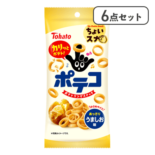 【6点セット】ちょいスナ　ポテコ　うましお味※賞味期限:2027/02/14
