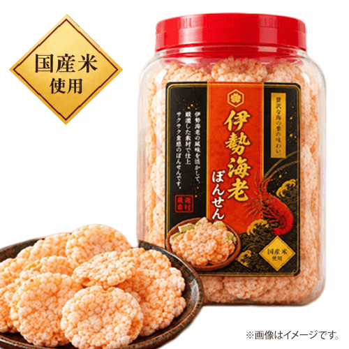 伊勢海老ぽんせん BIGPOT※賞味期限:2027/05/01
