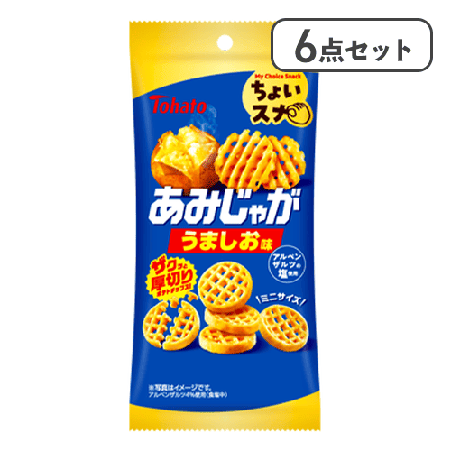 【6点セット】ちょいスナ　あみじゃが　うましお味※賞味期限:2027/03/08
