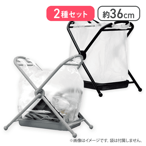 【2種セット】分別ダスト