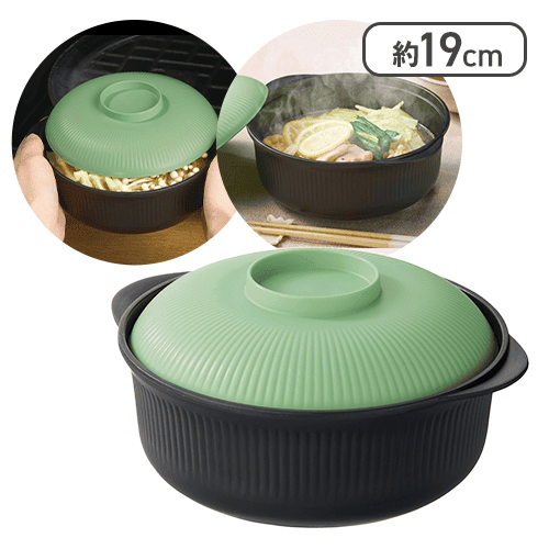 【グリーン】おうちでカンタン レンチンポット