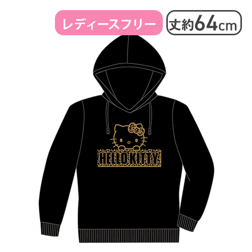 ブラック】ハローキティ パーカー | オンラインクレーンゲーム