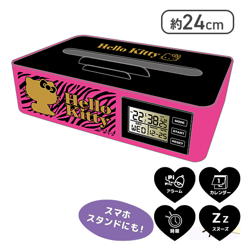 天然石使用 ハローキティ 置物 ピンク×ブルー グラデーション 約2kg ピンク】ハローキティ ティッシュクロック | オンラインクレーンゲーム