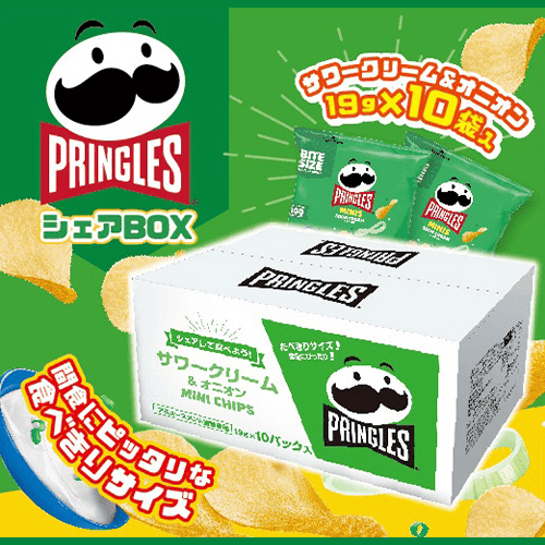 Pringlesサワークリーム＆オニオン　シェアBOX※賞味期限:2027/04/30