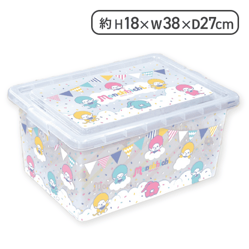 【パステル】モンチッチ クリアコンテナBOX