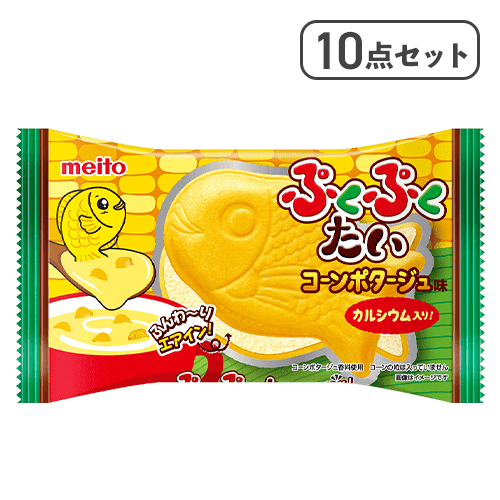 【10点セット】ぷくぷくたい コンポタージュ味※賞味期限:2027/06/30