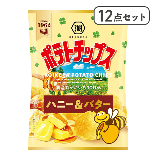 【12点セット】ポテトチップス ハニー&バター※賞味期限:2027/04/30