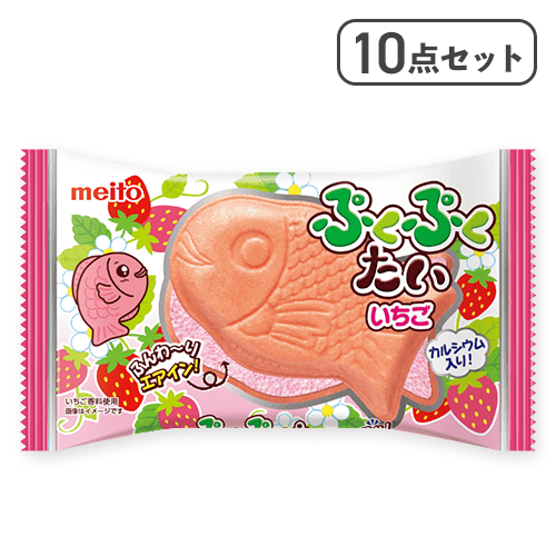【10点セット】ぷくぷくたい いちご※賞味期限:2027/07/31