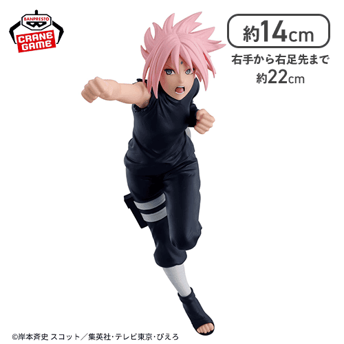 NARUTO 72 series- 71 VIBRATION STARS-HARUNO SAKURA- | オンライン