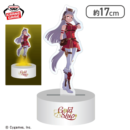 【ゴールドシップ】ウマ娘 プリティーダービー アクリルライトvol.1