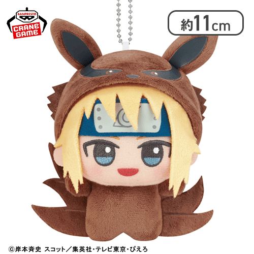 波風ミナト】NARUTO-ナルト- 疾風伝 ちびぐるみ〜きぐるみだってばよ