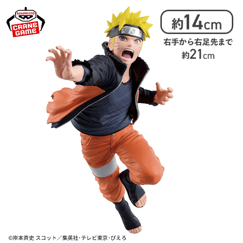 NARUTO 72 series- 71 VIBRATION STARS-UZUMAKI NARUTO- | オンライン