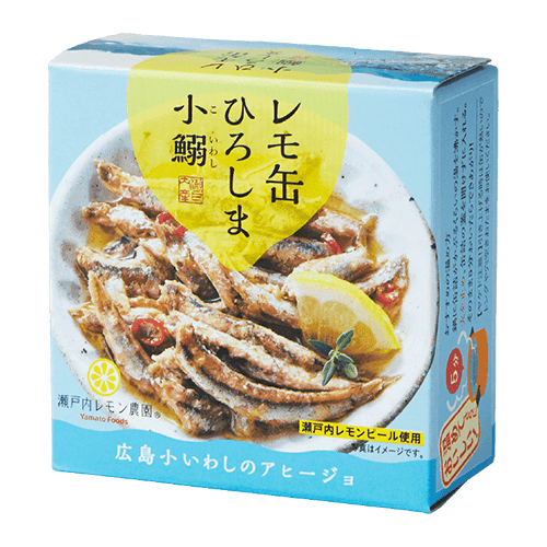 レモ缶ひろしま小鰯のアヒージョ※賞味期限:2029/09/16