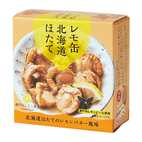 レモ缶北海道ほたて レモンバター風味※賞味期限:2029/05/25