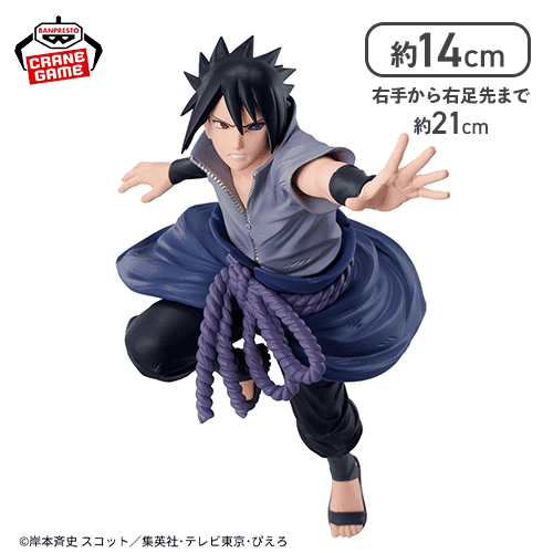 限界値下げ　NARUTO セニング　ロイヤルキングダム 三梳きスラストゆうＢ27 NARUTO 72 series- 71 VIBRATION STARS-UCHIHA SASUKE- | オンライン