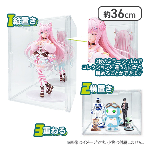 フィギュアディスプレイケース4 | オンラインクレーンゲーム「クラウド