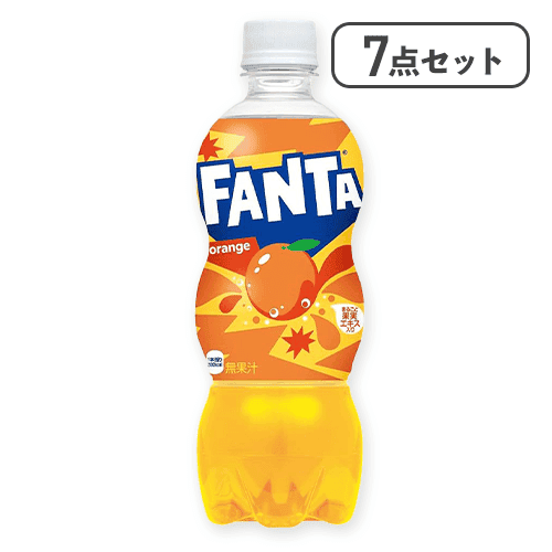 【7点セット】ファンタ オレンジ PET 500ml※賞味期限:2027/01/08