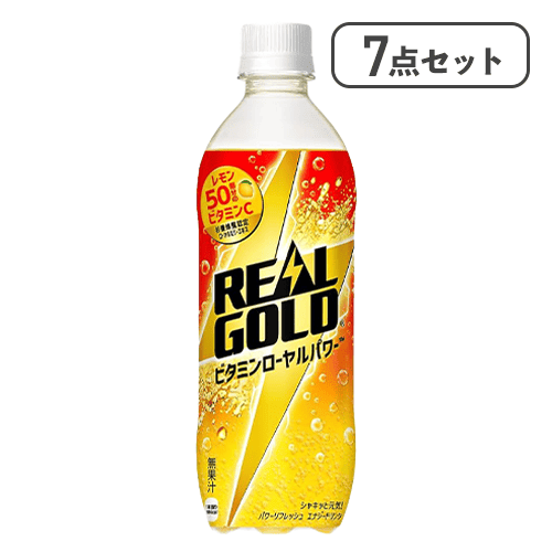 【7点セット】リアルゴールド ビタミンローヤルパワー PET 490ml※賞味期限:2027/01/29