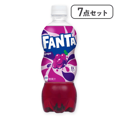 【7点セット】ファンタ グレープ PET 500ml※賞味期限:2027/01/19