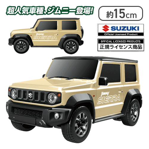 アイボリー】RC SUZUKI JIMNY SIERRA | オンラインクレーンゲーム