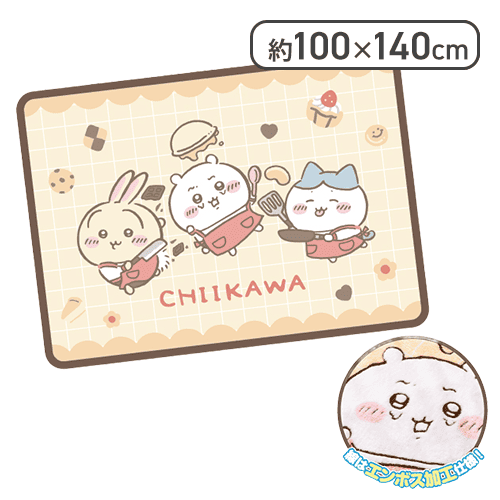 【イエロー】ちいかわふわふわBIGブランケット