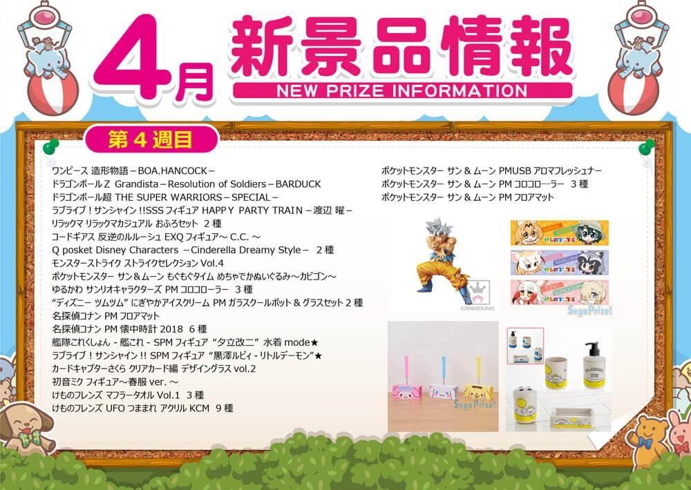 オンラインクレーンゲーム クラウドキャッチャー Ufoキャッチャーをネットやアプリで楽しめる