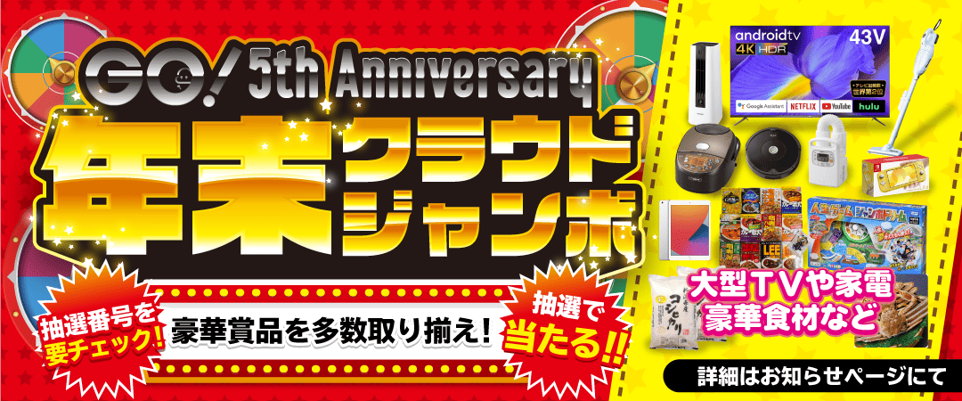 オンラインクレーンゲーム クラウドキャッチャー Ufoキャッチャーをネットやアプリで楽しめる