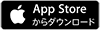 appstoreダウンロード