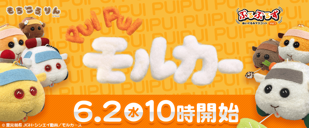 オンラインクレーンゲーム クラウドキャッチャー Ufoキャッチャーをネットやアプリで楽しめる