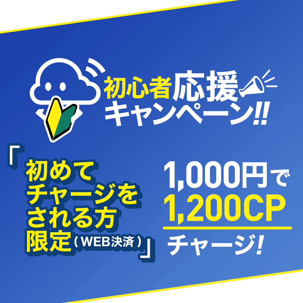 オンラインクレーンゲーム クラウドキャッチャー Ufoキャッチャーをネットやアプリで楽しめる