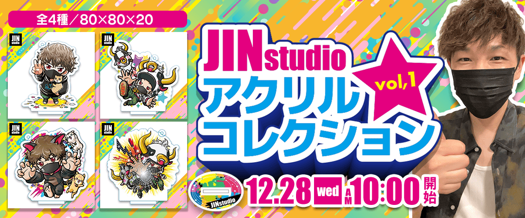 JINstudioアクリルコレクションバナー