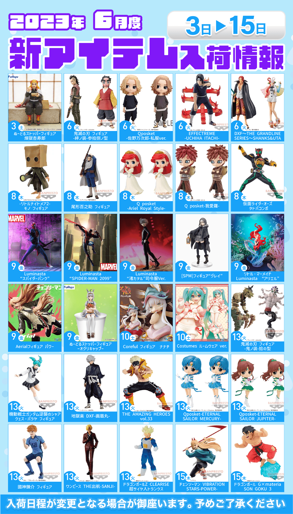 BLEACH 原画展 複製原稿 B2ポスター 千年血戦篇 ジャンプフェスタ