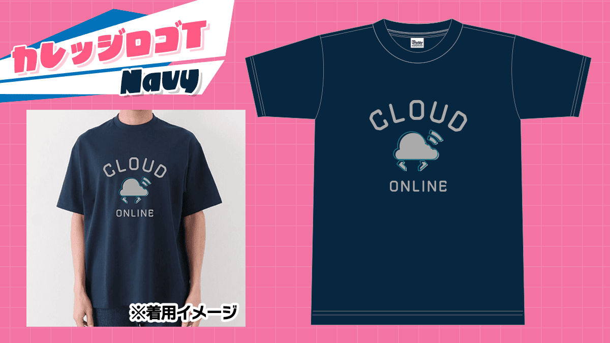 カレッジロゴTネイビー