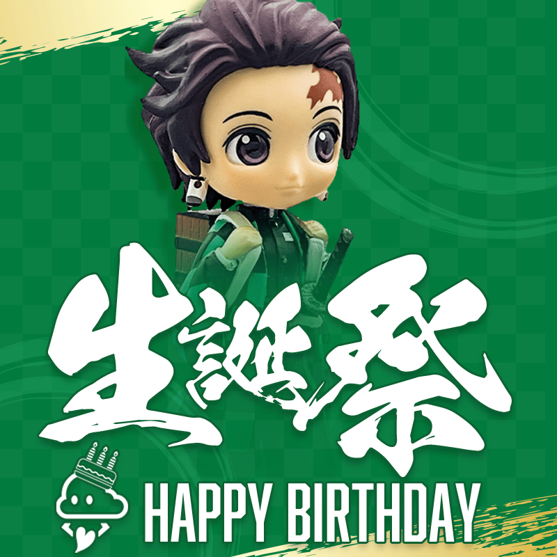 竈門炭治郎生誕祭特設ブースまとめ画像