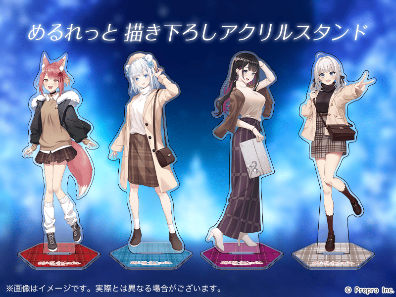 信頼も厚い プロプロ』所属グループ「めるれっと」のクラウドキャッチャー その他