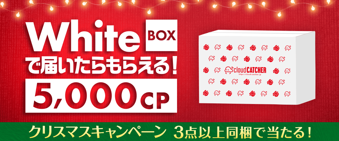 WhiteBOXバナー