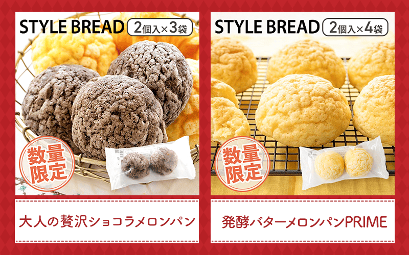 メロンパン