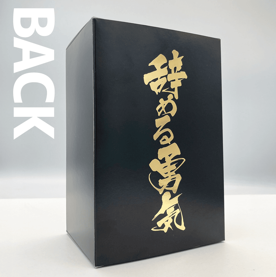 辞める勇気・BACK画像