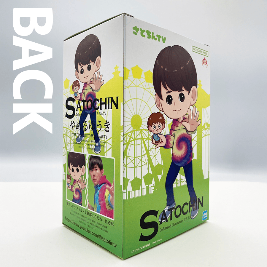 プライズ風・BACK