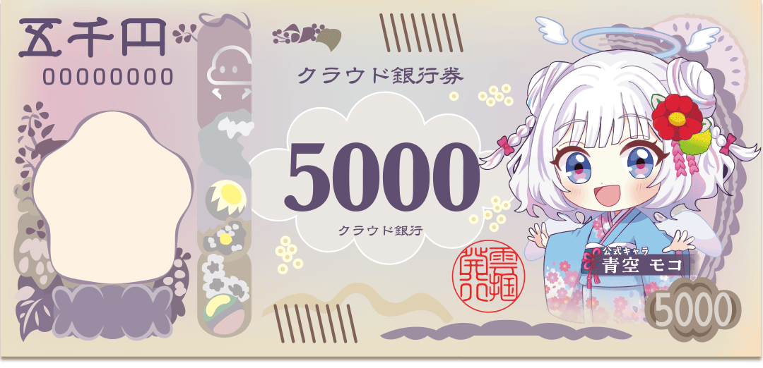 5000CP