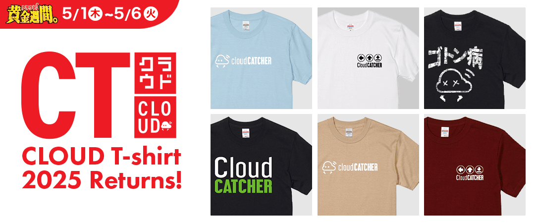 クラウドTシャツ