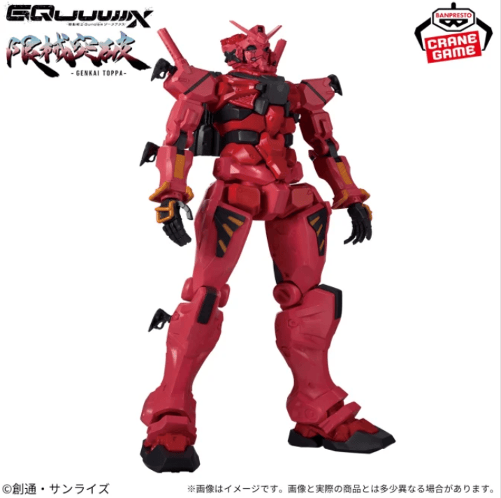 機動戦士Gundam GQuuuuuuX 限械突破 赤いガンダム