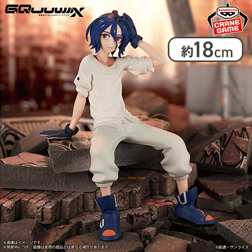 機動戦士Gundam GQuuuuuuX シュウジ・イトウ フィギュア